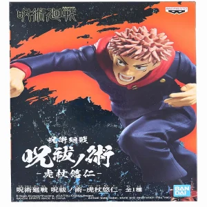 Oriental Trading Character Toys*Jujutsu Kaisen 4.68 Inch Banpresto Figure Yuji Itadori Repeat
