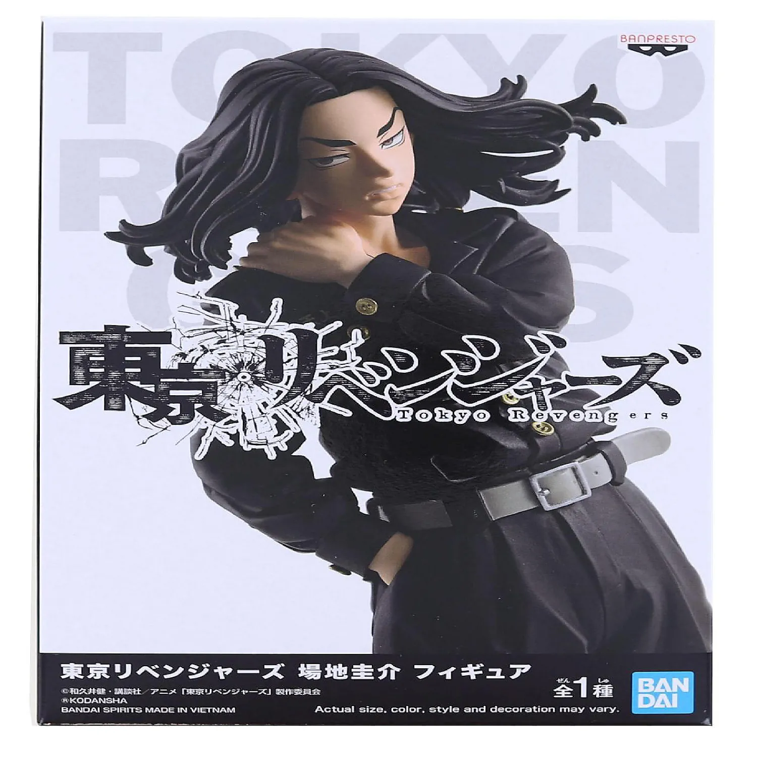 tokyo_revengers__inch_ban_1.webp Oriental Trading Character Toys*Tokyo Revengers 7 Inch Banpresto Figure Keisuke Baji