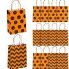 6 1/2" X 4" Medium Halloween Pattern Kraft Paper Gift Bags - 12 Pc.<Oriental Trading Cheap